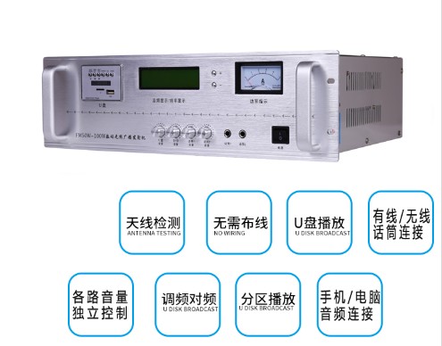 農村無線廣播大喇叭怎么連接_無線、藍牙、手機遠程村村通廣播